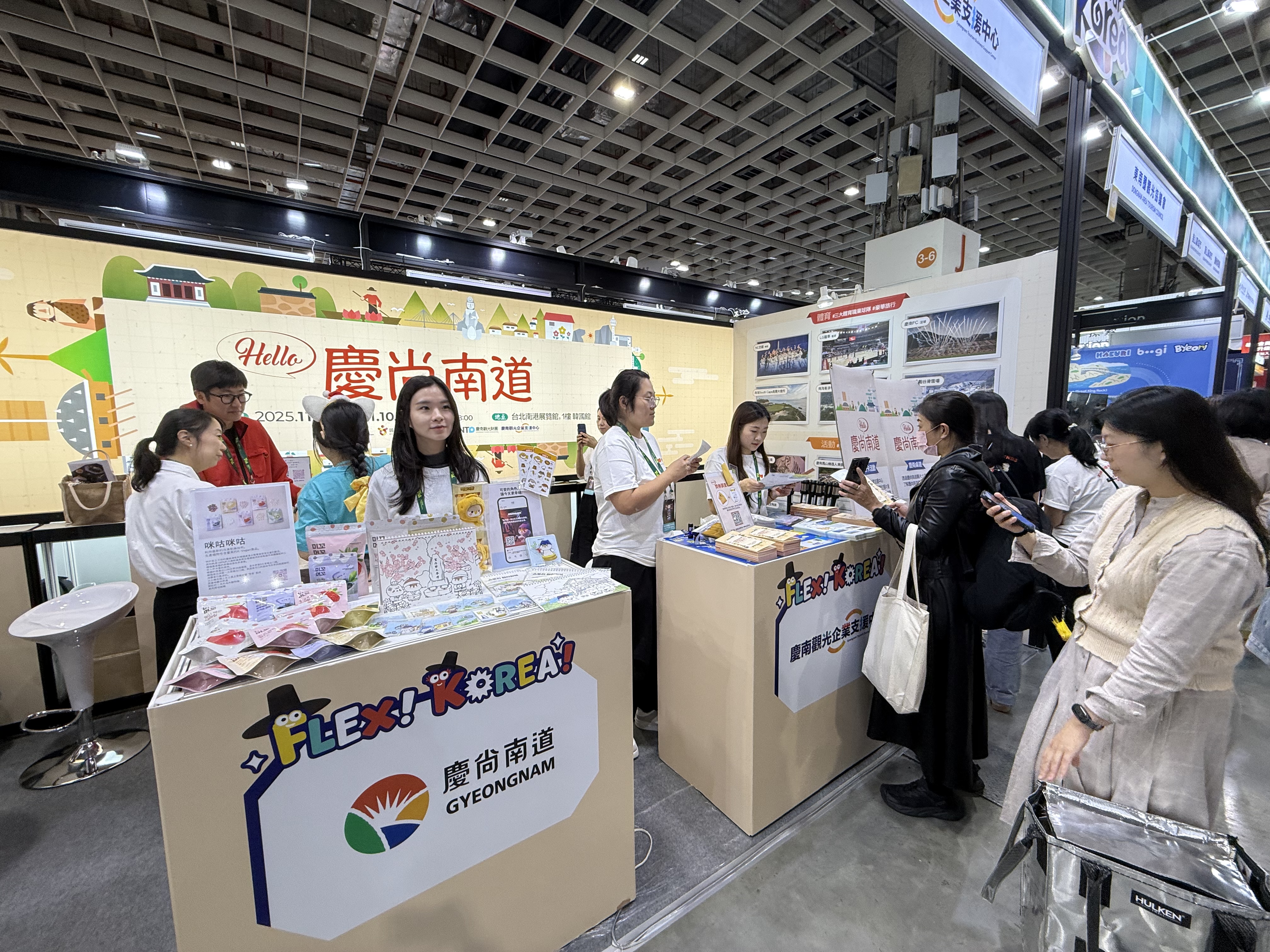 HACCP Export Confidence with MIKOMOKO