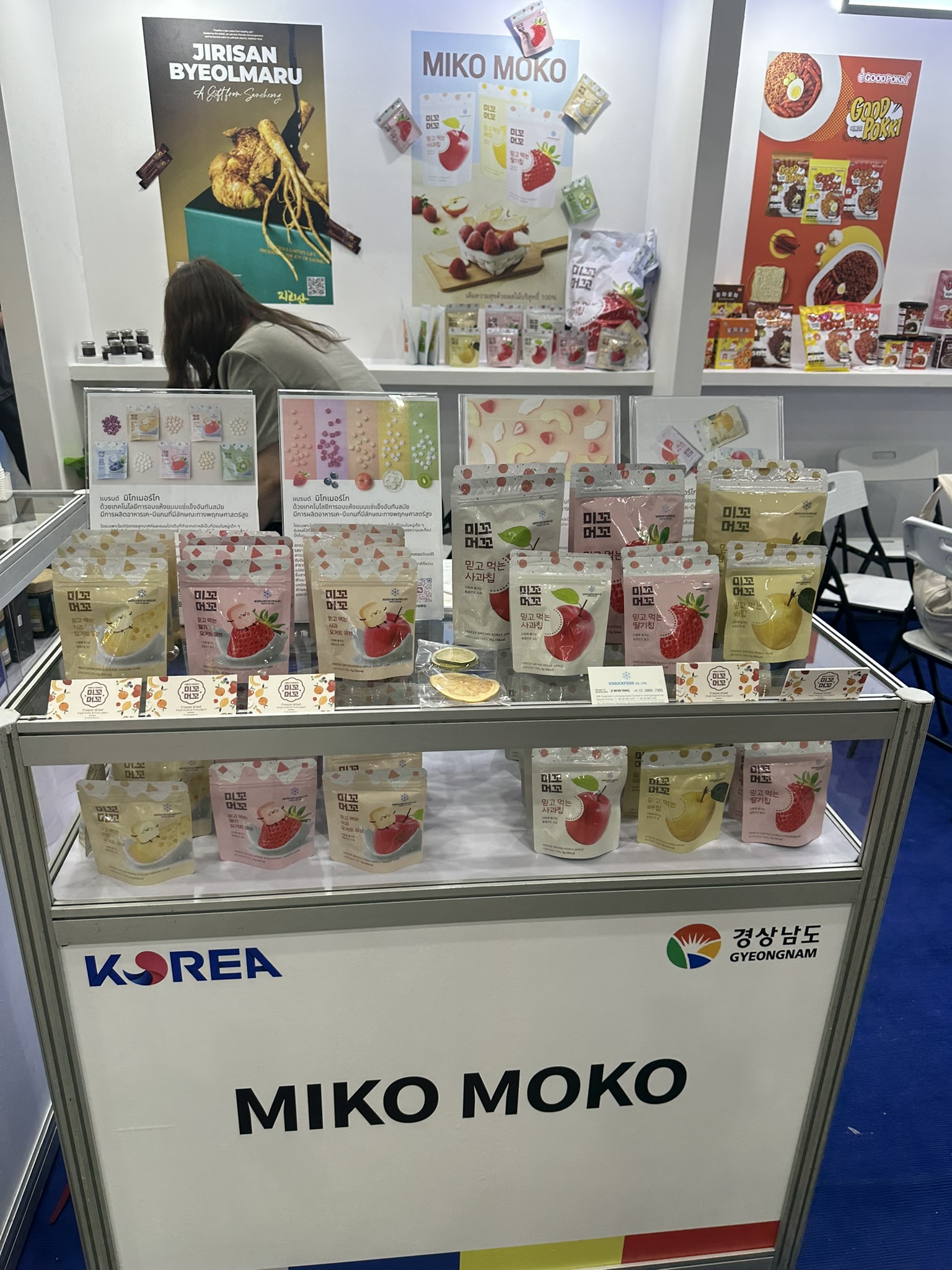 Snack Packaging for International Retail Markets by Vosuck Food